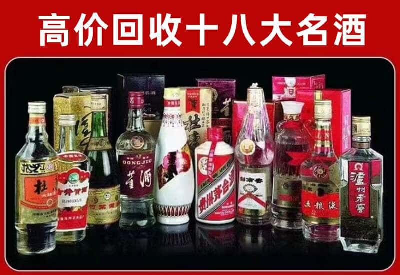 苏州市茅台酒回收