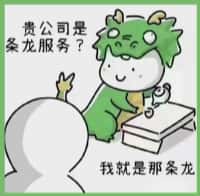 苏州市鑫金烟酒回收店