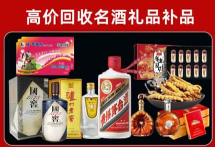 苏州市回收80年茅台公司在哪？